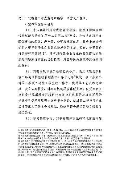 ͽYȻXaSҽKˮ321شը¹7λ53̎