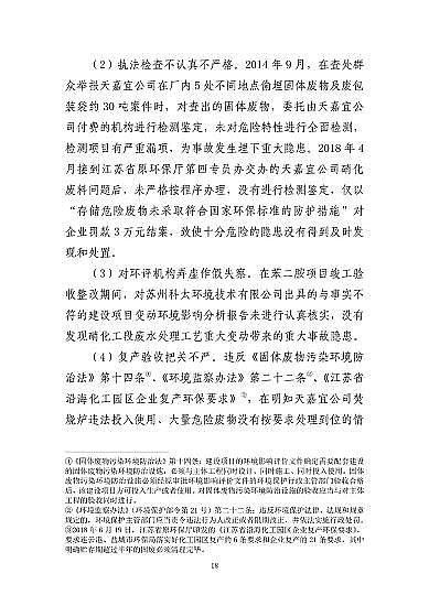 ͽYȻXaSҽKˮ321شը¹7λ53̎