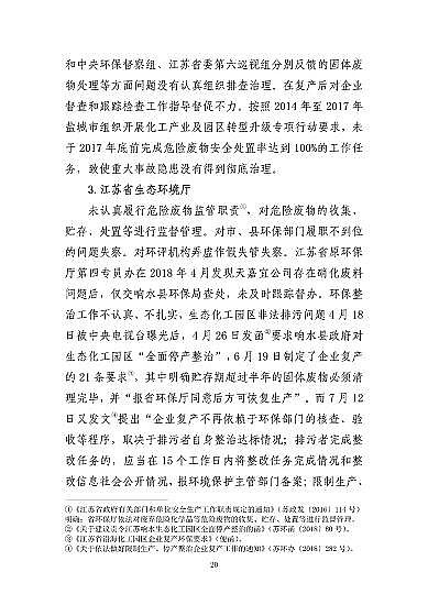 ͽYȻXaSҽKˮ321شը¹7λ53̎