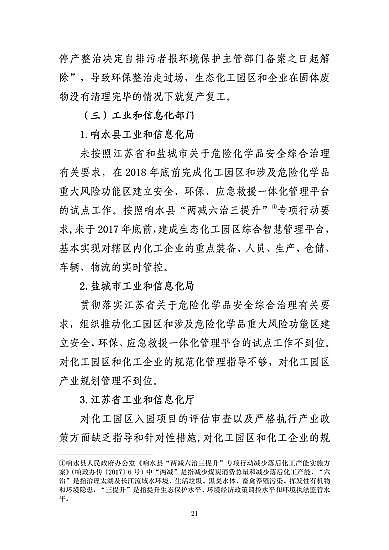 ͽYȻXaSҽKˮ321شը¹7λ53̎