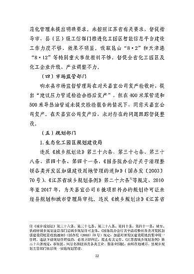 ͽYȻXaSҽKˮ321شը¹ʣ7λ53̎