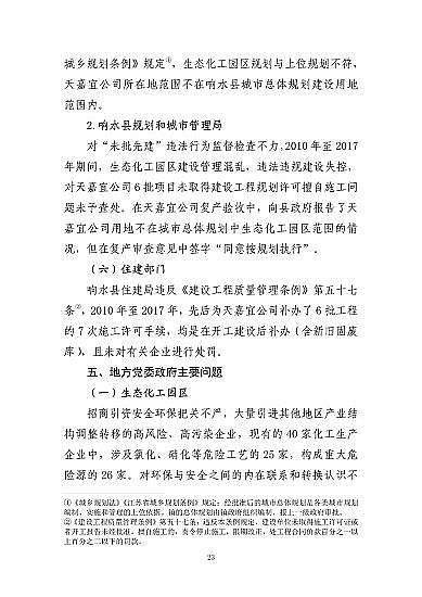 ͽYȻXaSҽKˮ321شը¹7λ53̎