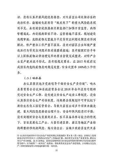 ͽYȻXaSҽKˮ321شը¹7λ53̎