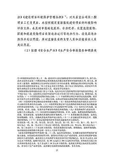 ͽYȻXaSҽKˮ321شը¹ʣ7λ53̎