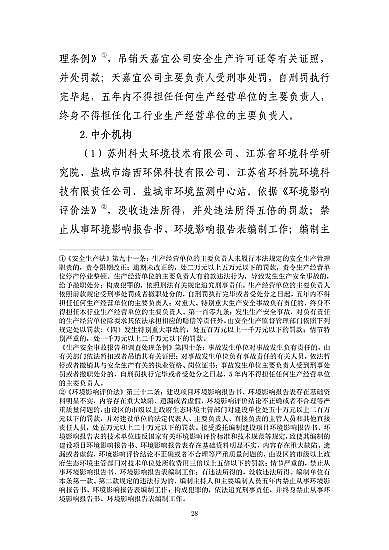 ͽYȻXaSҽKˮ321شը¹ʣ7λ53̎