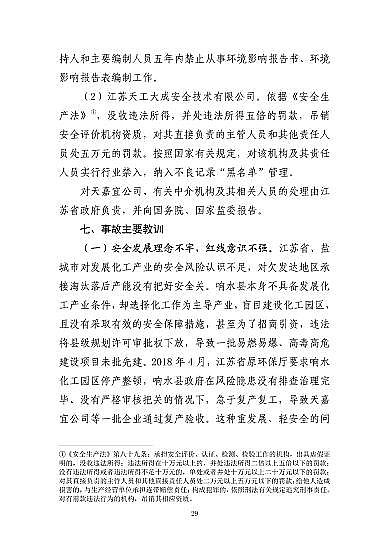 ͽYȻXaSҽKˮ321شը¹ʣ7λ53̎