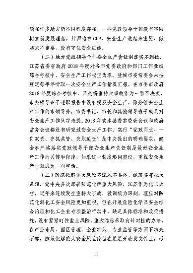 ͽYȻXaSҽKˮ321شը¹7λ53̎