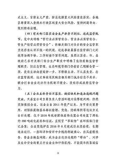 ͽYȻXaSҽKˮ321شը¹ʣ7λ53̎