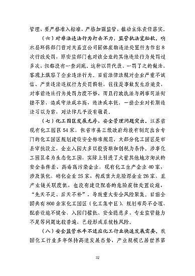 ͽYȻXaSҽKˮ321شը¹7λ53̎