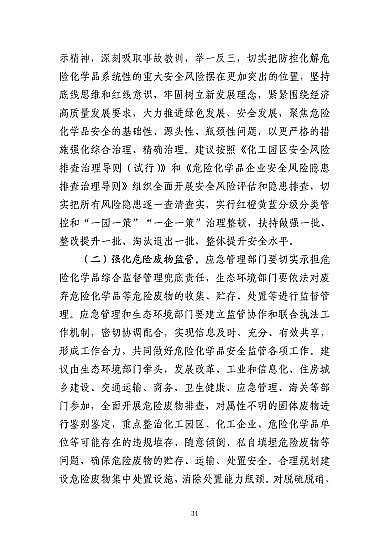 ͽYȻXaSҽKˮ321شը¹7λ53̎