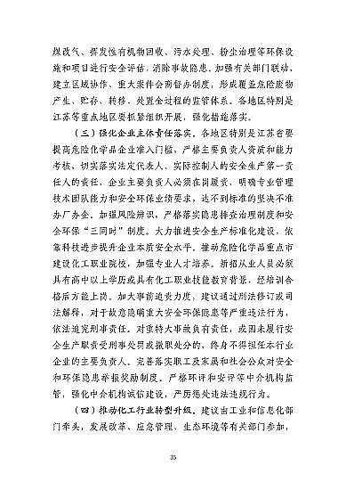 ͽYȻXaSҽKˮ321شը¹7λ53̎