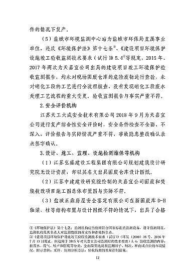 ͽYȻXaSҽKˮ321شը¹7λ53̎