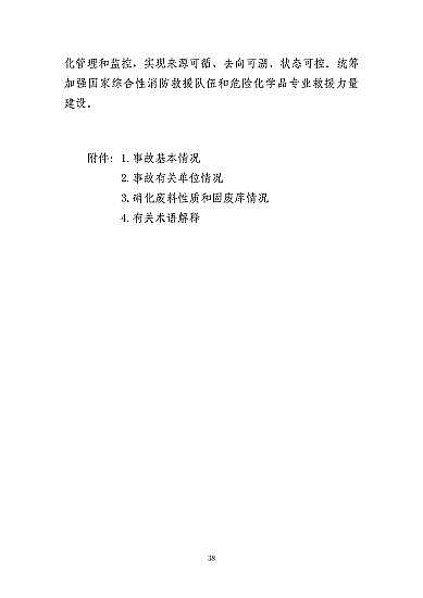 ͽYȻXaSҽKˮ321شը¹7λ53̎