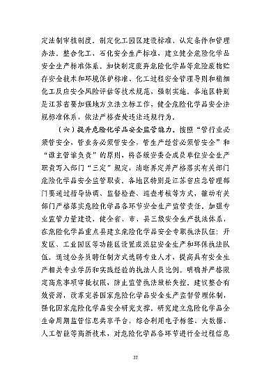 ͽYȻXaSҽKˮ321شը¹7λ53̎