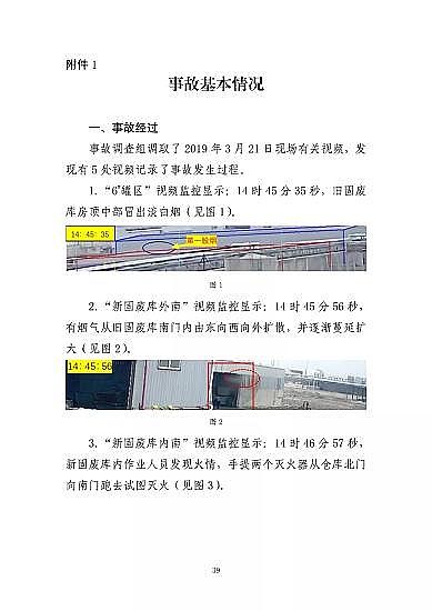 ͽYȻXaSҽKˮ321شը¹7λ53̎