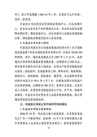 ͽYȻXaSҽKˮ321شը¹ʣ7λ53̎