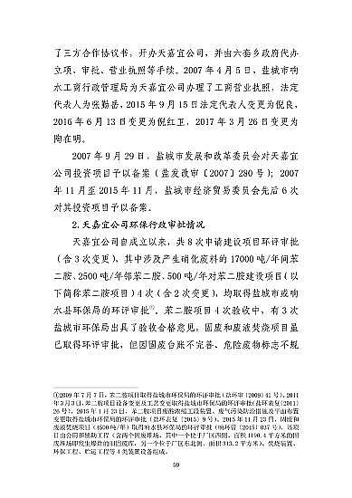 ͽYȻXaSҽKˮ321شը¹ʣ7λ53̎