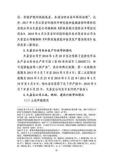 ͽYȻXaSҽKˮ321شը¹7λ53̎