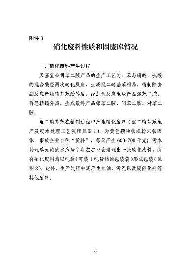 ͽYȻXaSҽKˮ321شը¹7λ53̎