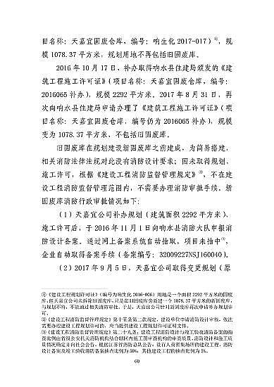 ͽYȻXaSҽKˮ321شը¹7λ53̎