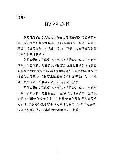 ͽYȻXaSҽKˮ321شը¹ʣ7λ53̎