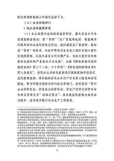 ͽYȻXaSҽKˮ321شը¹7λ53̎