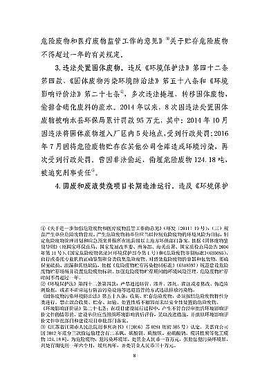 ͽYȻXaSҽKˮ321شը¹7λ53̎