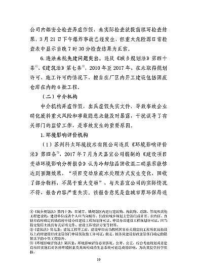 ͽYȻXaSҽKˮ321شը¹7λ53̎