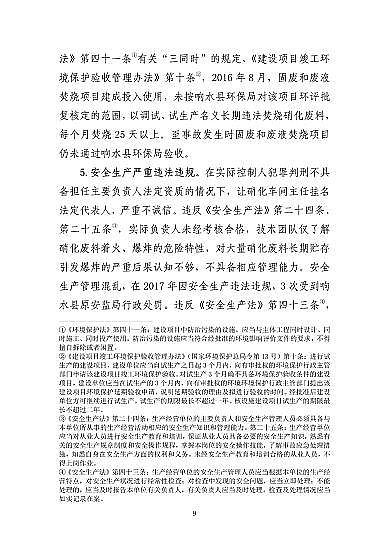 ͽYȻXaSҽKˮ321شը¹7λ53̎