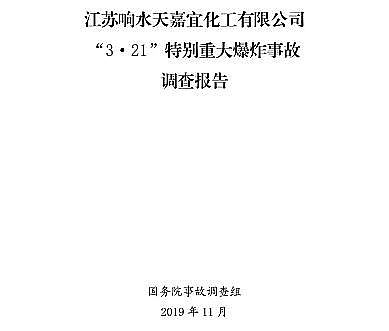 ͽYȻXaSҽKˮ321شը¹7λ53̎