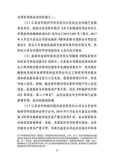 ͽYȻXaSҽKˮ321شը¹7λ53̎