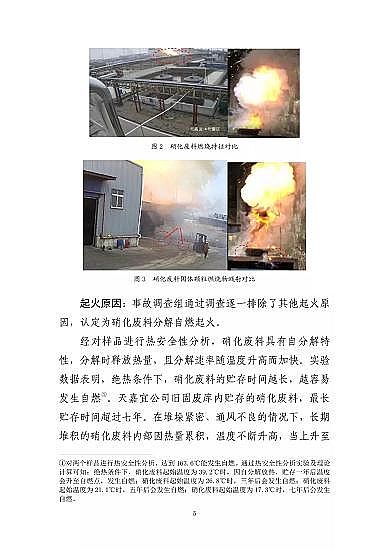 ͽYȻXaSҽKˮ321شը¹7λ53̎