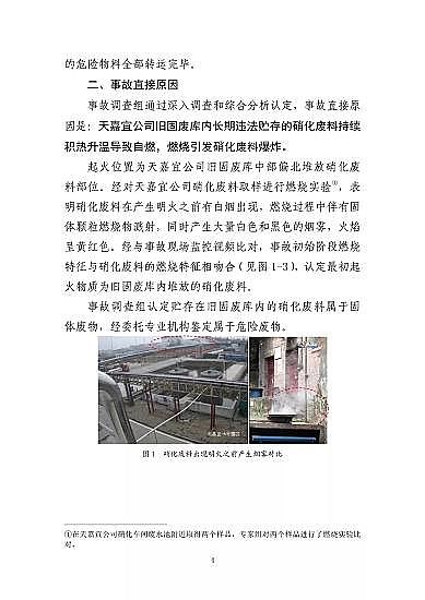 ͽYȻXaSҽKˮ321شը¹7λ53̎