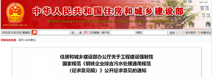 ʽdFVϏSҡˡFICˮ̎ͨҎ(Ҋ)l