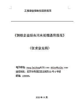 ʽdFVϏSҡˡFICˮ̎ͨҎ(Ҋ)l