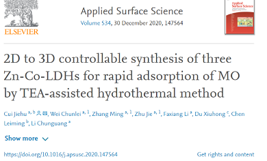 Ʒ|(zh)3AӺYa(chn)SЙCxȾϏUˮ̎ȡMչ