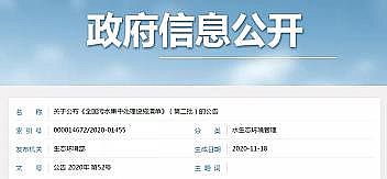 新式硫酸亞鐵生產廠家青島市黃島區污水廠有哪些?