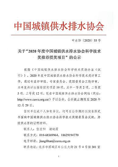 Ƭ25ͰaSPڡ2020Ї悹ˮˮfƌWg]ڪĿĹʾ