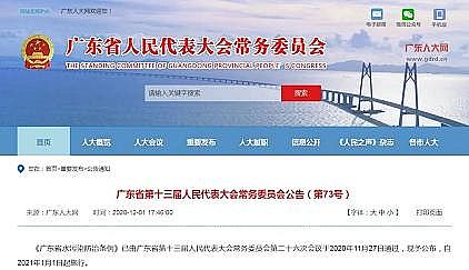 ʽʽwSVa(chn)SҏV|жкI(y)Uˮ(yng)ϡŷ|V|ʡˮȾΗll(f)11ʩ