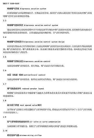 ¿ؚSɽ|ʡˮ̎S_ؚϵy(tng)g(sh)Ҏ(gu)(Ҋ)