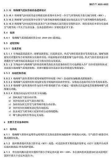 ¿ؚSɽ|ʡˮ̎S_ؚϵy(tng)g(sh)Ҏ(gu)(Ҋ)