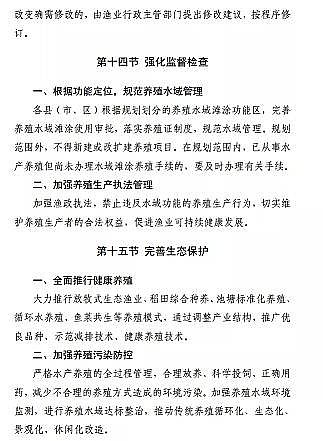 |̿SҡFʡBֳˮͿҎ(2019-2030)