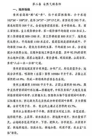 |̿SҡFʡBֳˮͿҎ(2019-2030)