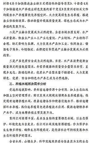 |̿SҡFʡBֳˮͿҎ(2019-2030)