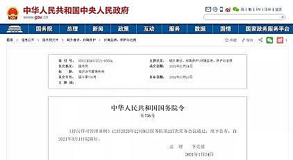 ¿13XӺYaS31ʩ|ԺSɹlʽl