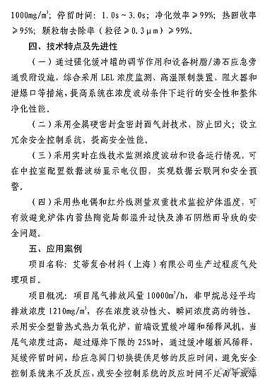 ʽcS7VOCs̎gbd롶Ŀ䛡Ͱt...ٿ!