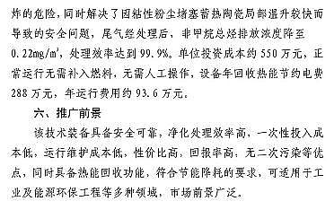 ʽcS7VOCs̎gbd롶Ŀ䛡Ͱt...ٿ!