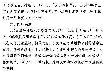 ʽcS7VOCs̎gbd롶Ŀ䛡Ͱt...ٿ!