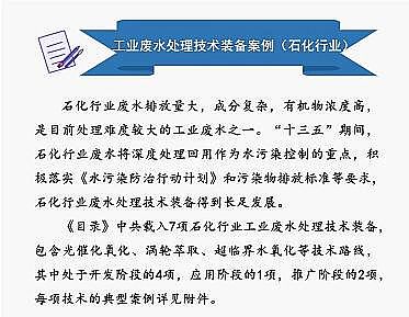 2021ϏSشhgbĿ(2020)茦ָ֮IUˮ̎gbͰ(ʯИI)