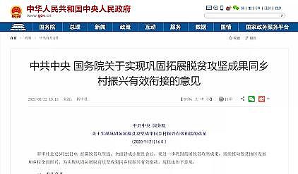 ҸϏS҇Ժl֧ld c漰rˮI